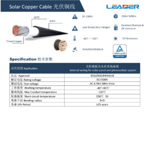 Solar Copper Cable